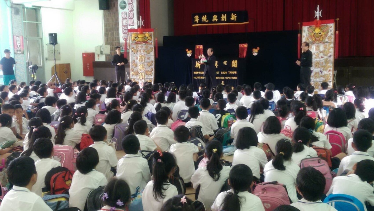 國立臺北教育大學附小的掌中布袋戲入校園宣導的活動